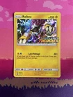 Raikou