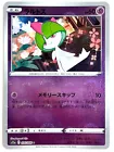 Ralts