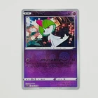 Ralts