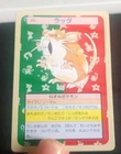Raticate