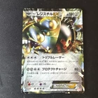 Dragonite ex