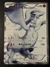 Reshiram