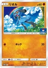 Zapdos 