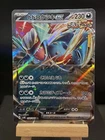 Roaring Moon ex