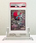 Roaring Moon ex
