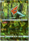 Rotom