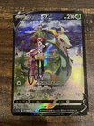 Serperior V