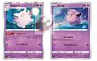 Clefable