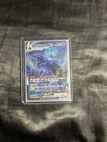 Shadow Rider Calyrex VMAX