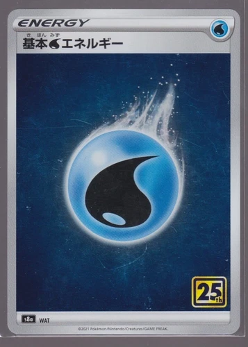 Water Energy