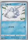 Snom