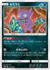 Espathra 