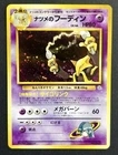 Sabrina's Abra