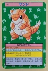 Sandshrew