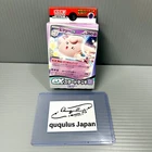 Clefable