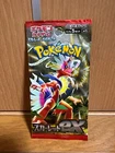 Koraidon EX