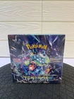 Chinchou