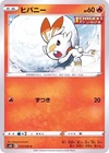 Snover