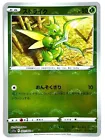 Scyther