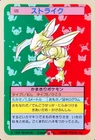 Scyther