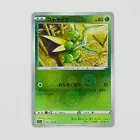 Scyther