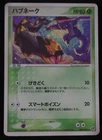 Mienshao