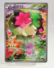 Shaymin EX