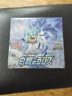 Booster Box