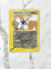 Skarmory
