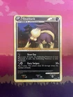 Skuntank