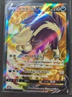 Skuntank V