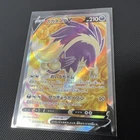 Skuntank V