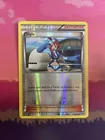 Skyla