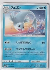Dewgong