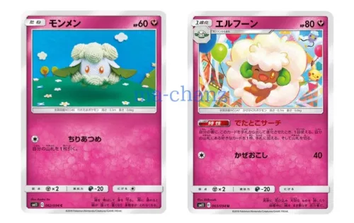 Whimsicott