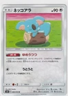 Komala