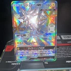 Xurkitree GX