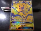 Lunala GX