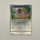 Smeargle