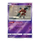 Mr. Mime