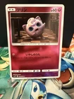 Jigglypuff