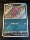 Sneasel