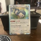 Sableye