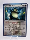 Snorlax