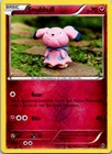 Snubbull