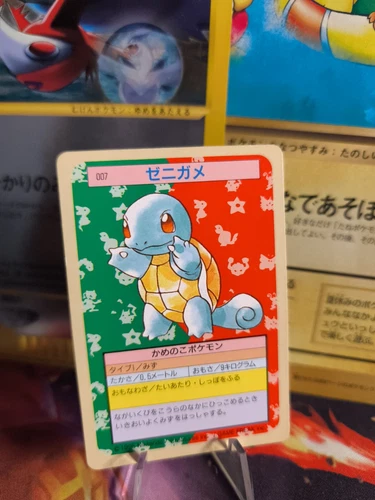Squirtle