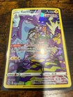 Entei