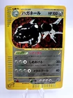 Steelix