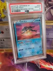Suicune
