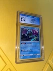 Suicune